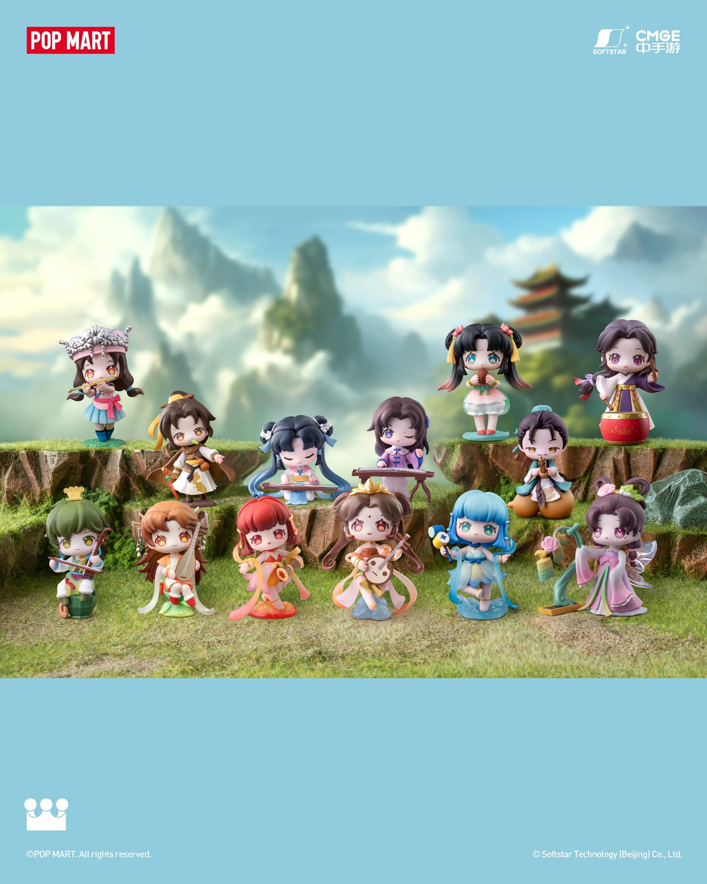 POP MART Legend of Sword and Fairy Chinese traditional musical instrument series figures